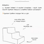 Home 44 565698283 1239890021508357 1201958729474301218 n 2