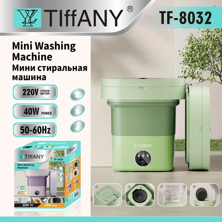 დასაკეცი სარეცხი მანქანა TIFFANY TF-8032 2 დასაკეცი სარეცხი მანქანა TIFFANY TF-8032 - Image 2